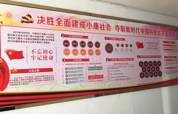 20171108212743_454 (2).jpg