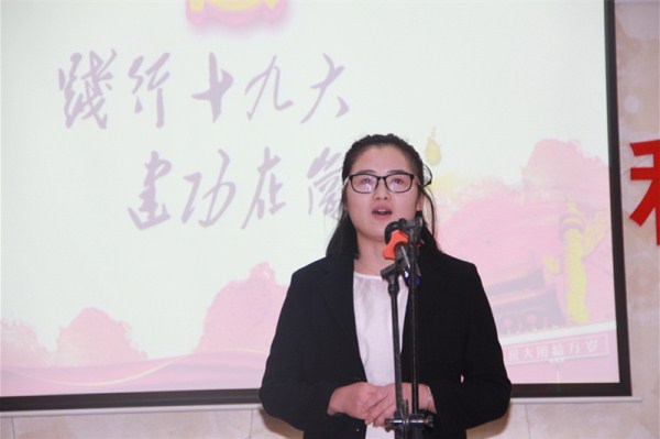 图为沙洋县纪检干事陈彩霞正在讲述十九大精神的学习体会.jpg
