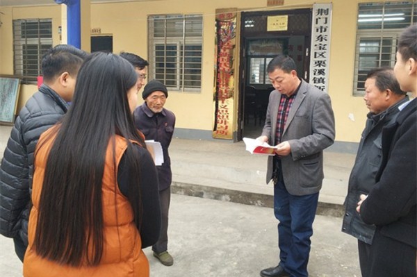 ����ϰ��  ��Ϫ���»���ͼ�ίԱ�ڽ�ϰ����ǰ����ʮ�Ŵ���.jpg